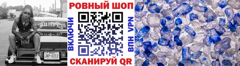 Как найти закладки Нытва КОКАИН  A-PVP  ГАШ  МЕФ 