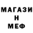 АМФЕТАМИН Розовый wa_for_aw