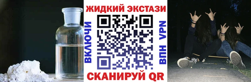 Бутират Butirat  закладки  Нытва 