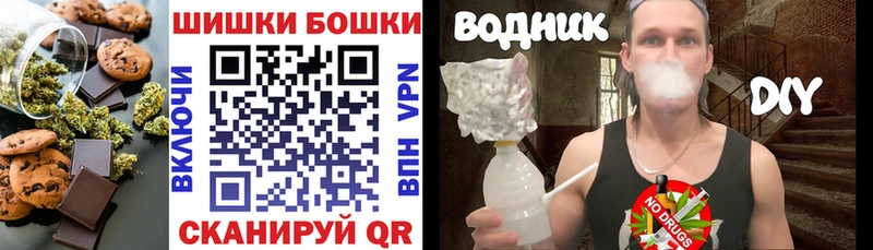 Печенье с ТГК марихуана  Нытва 