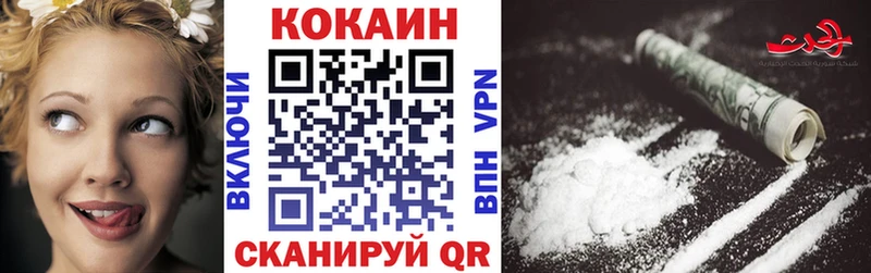 КОКАИН Колумбийский  Нытва 