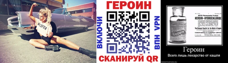 дарнет шоп  Нытва  гидра ТОР  ГЕРОИН гречка 