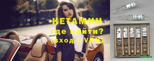кокаин Армянск