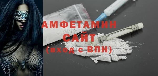 кокаин Армянск