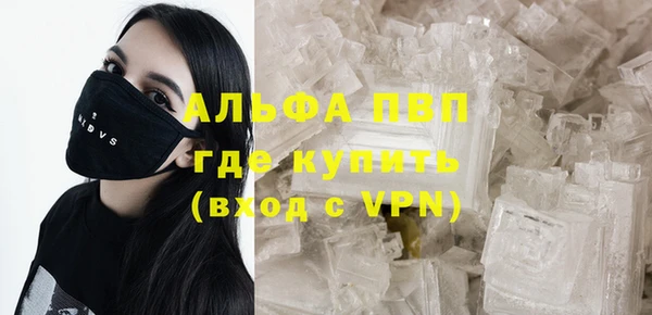 дистиллят марихуана Ельня