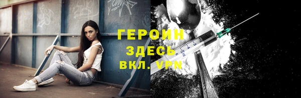 кокаин Армянск