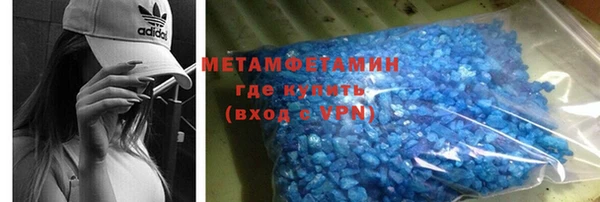 кокаин Армянск