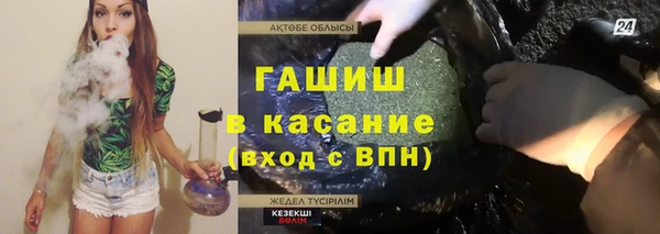 кокаин Армянск
