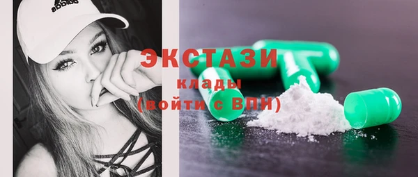 кокаин Армянск