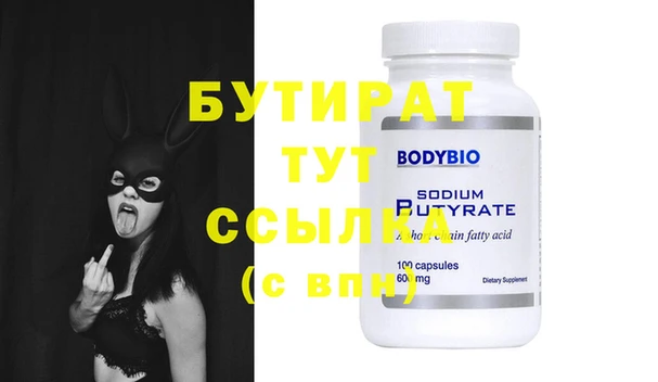 винт Аркадак