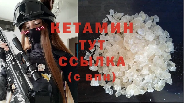кокаин Армянск