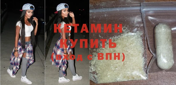 кокаин Армянск