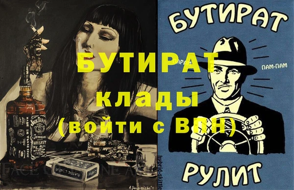 винт Аркадак