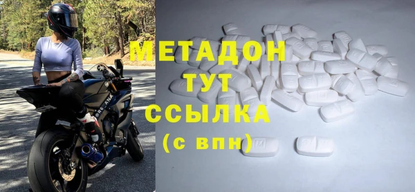 кокаин Армянск