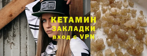 кокаин Армянск