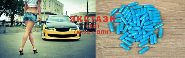 кокаин Армянск