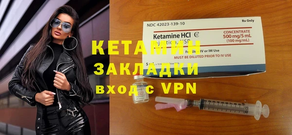 мефедрон Елабуга