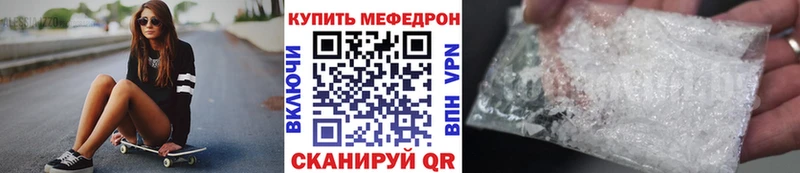 хочу наркоту  Нытва  МЕФ 4 MMC 