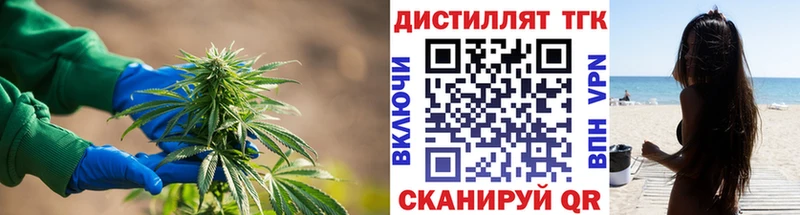 ТГК гашишное масло Нытва