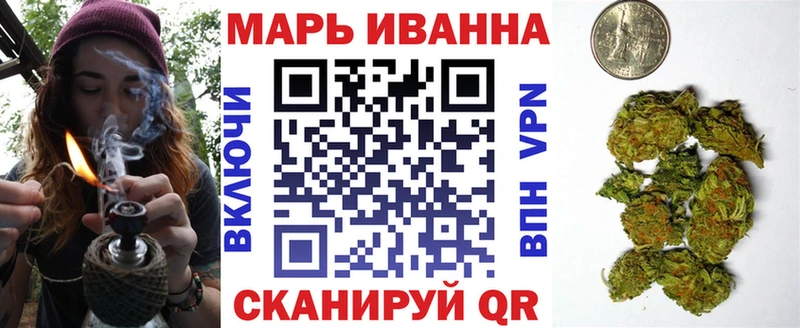 Каннабис White Widow  где можно купить наркотик  Нытва 